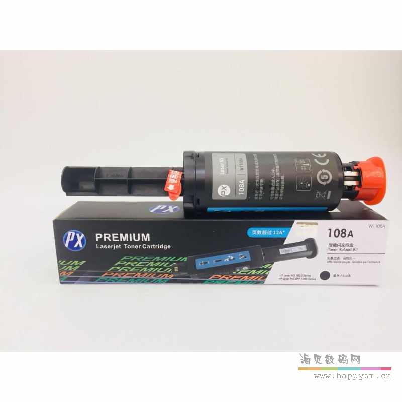 W1108 108A 黑色粉盒