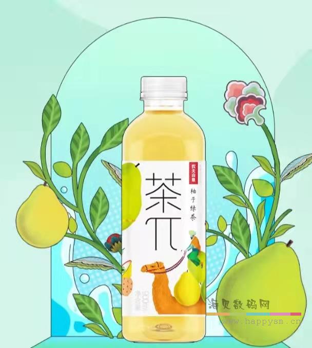 柚子绿茶900ml