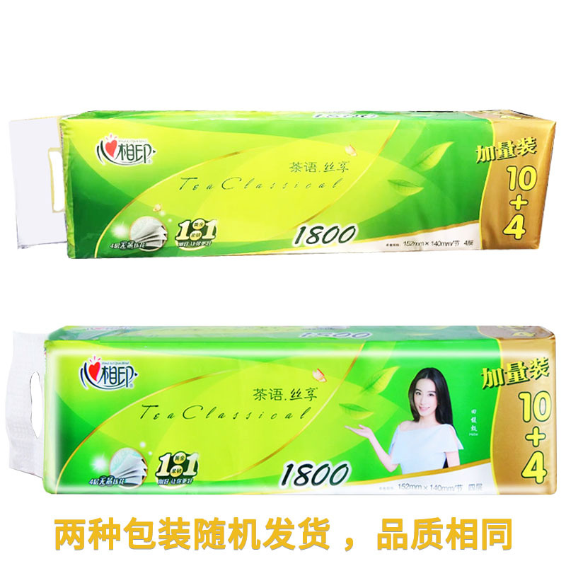 192g*14卷 无芯  2688