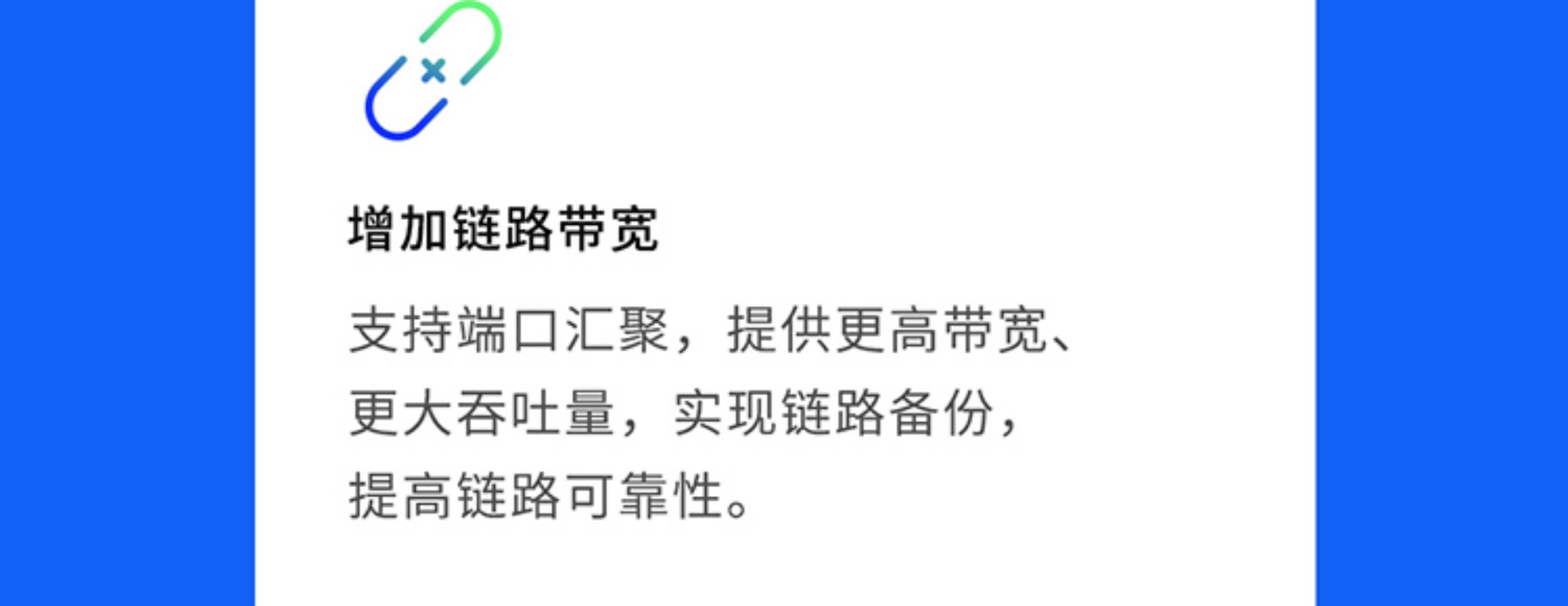 TP-LINK TL-SG2016MP 交换机 可以用手机管理排障