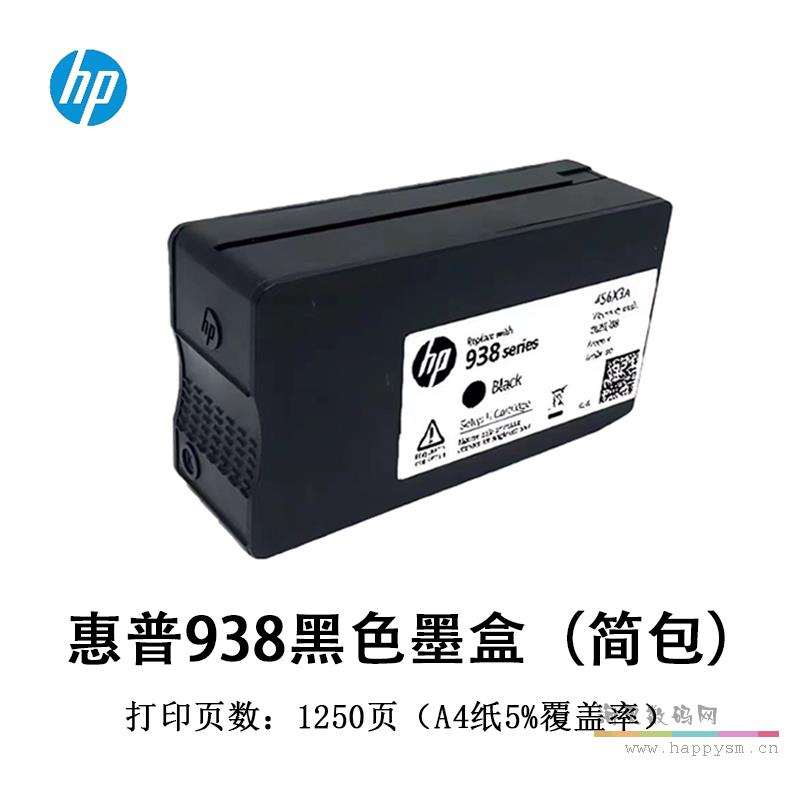 黑色 1250页 简包