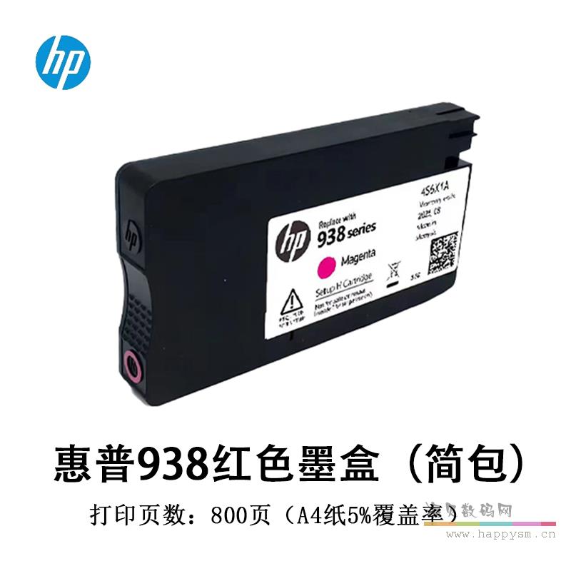 红色 800页 简包