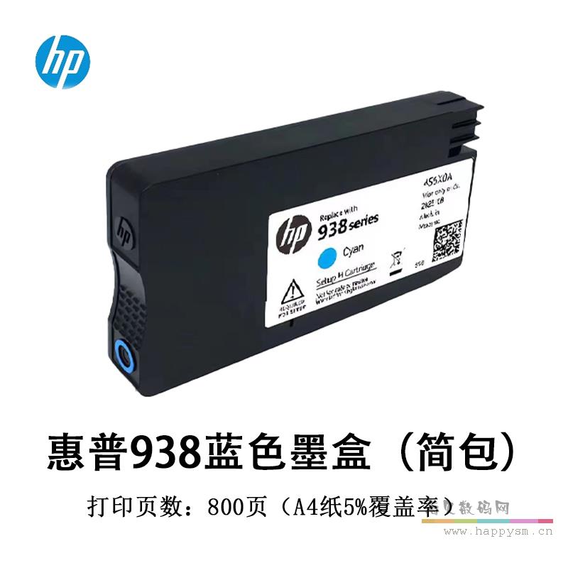 蓝色 800页 简包