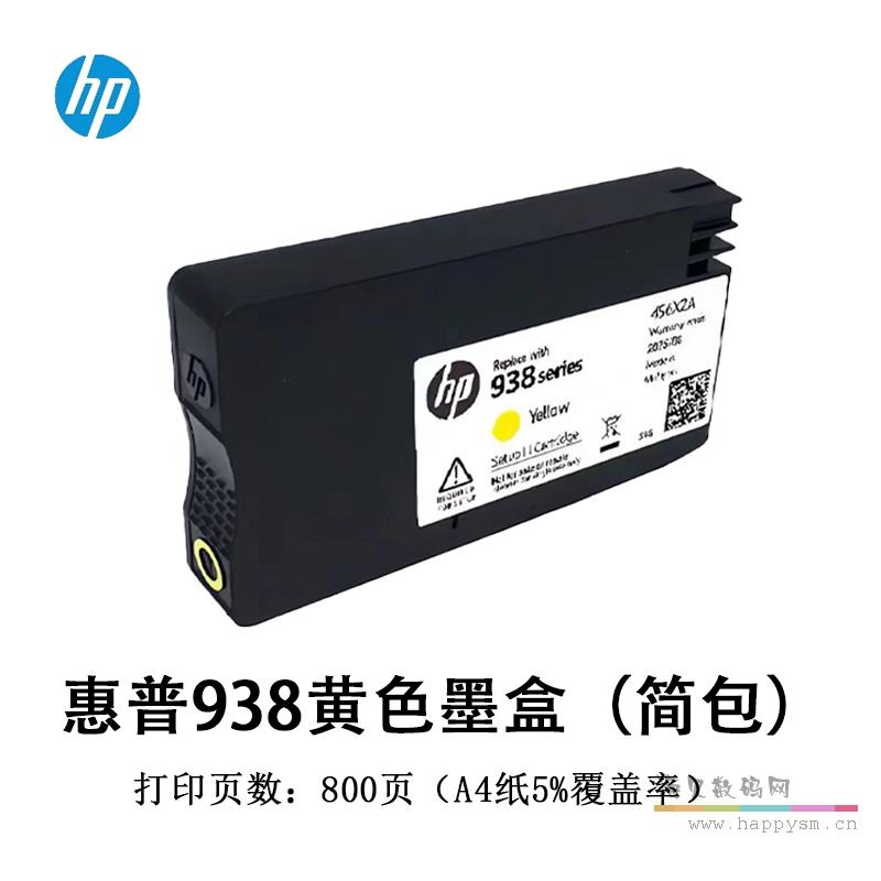 黄色 800页 简包