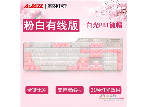 AJAZZ 多媒体 键盘