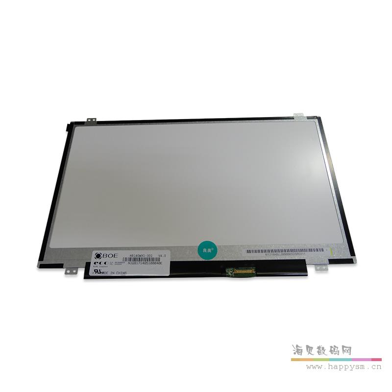 ThinkPad Edge E440 液晶屏 无瑕疵 非高清