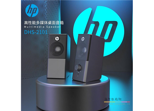 惠普 DHS-2101 多媒体电脑音响有线笔记本台式电脑家用音箱低音