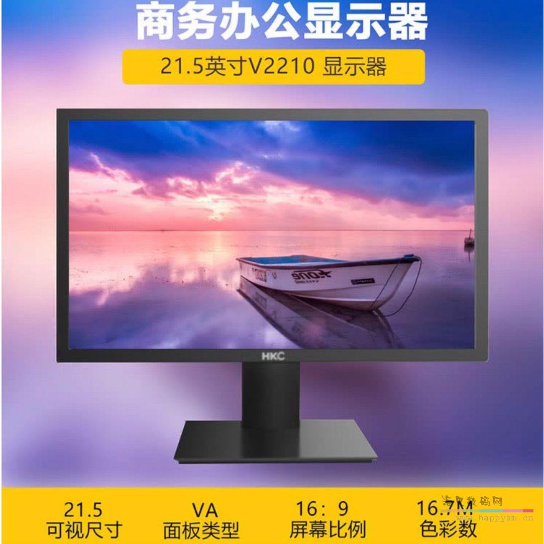 21.5英寸VA 微边广视角家用办公 电脑显示器 支持壁挂
