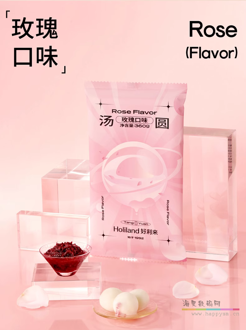 玫瑰口味 360g