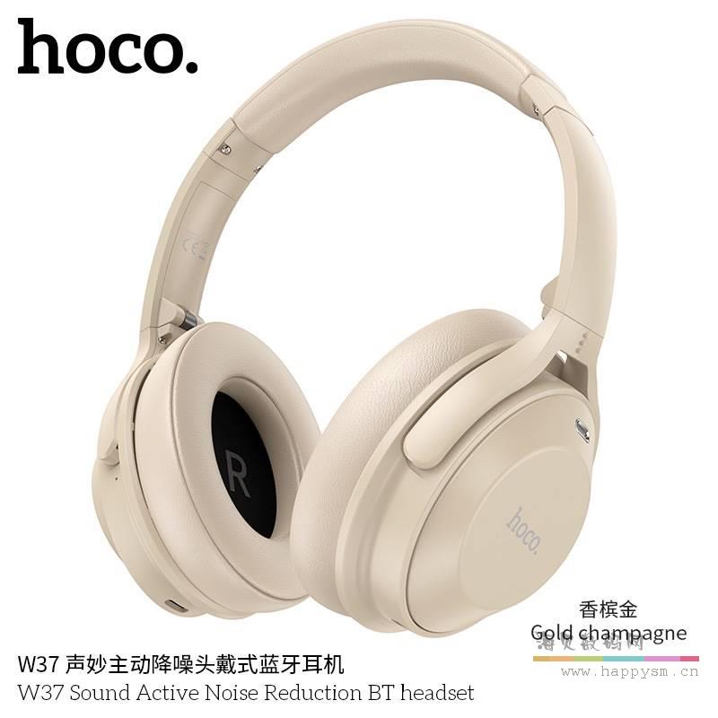 hoco浩酷 W37蓝牙耳机 头戴式主动降噪无线音乐耳麦游戏运动重低音