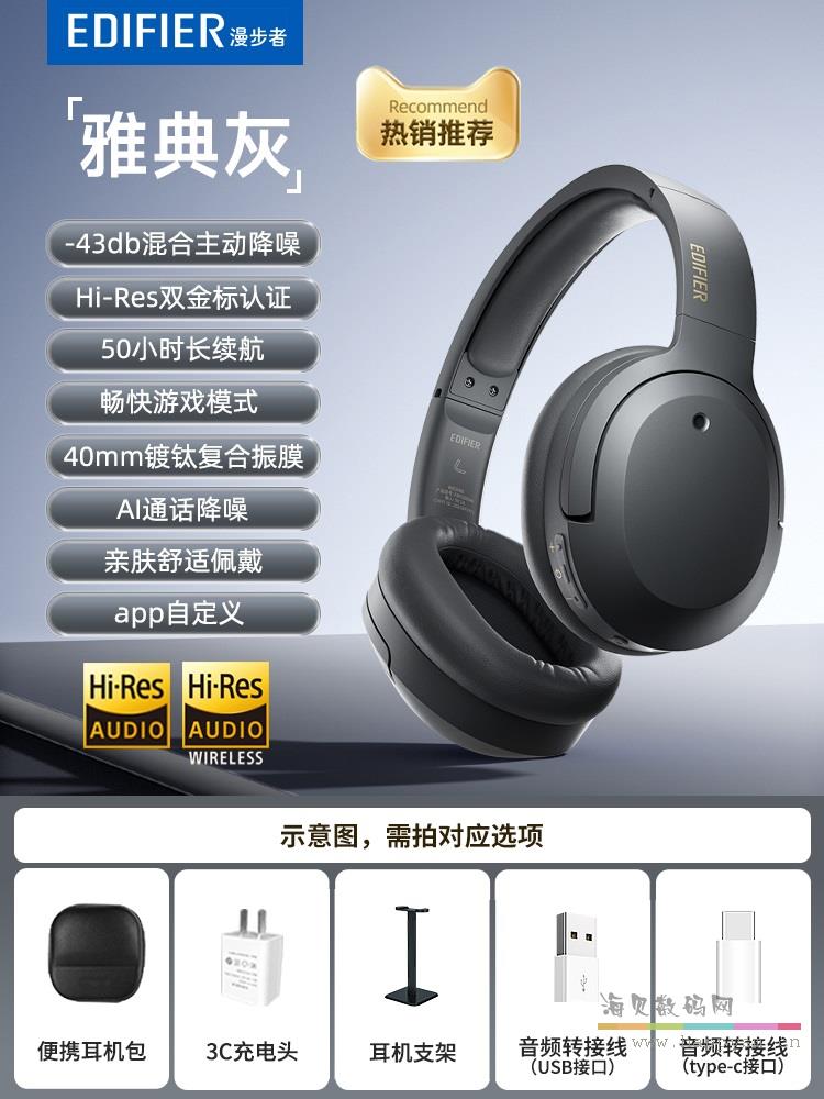 雅典灰【双金标】