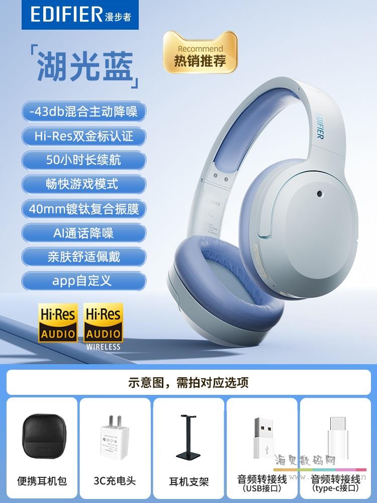 湖光蓝【双金标】