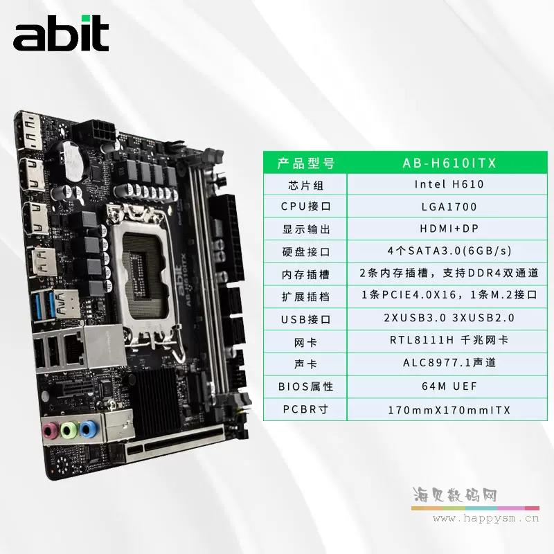 升技H610 ITX D4黑色 AB-H610ITX