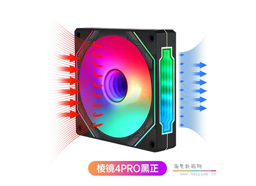 棱镜 6 PRO  机箱风扇