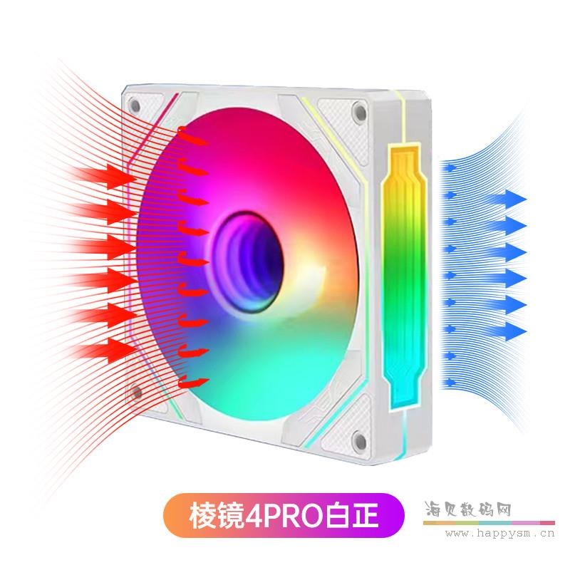 棱镜6 代PRO白（正向）