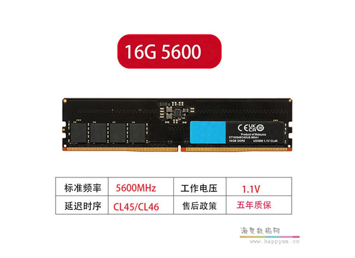 镁光 DDR5 台式机内存