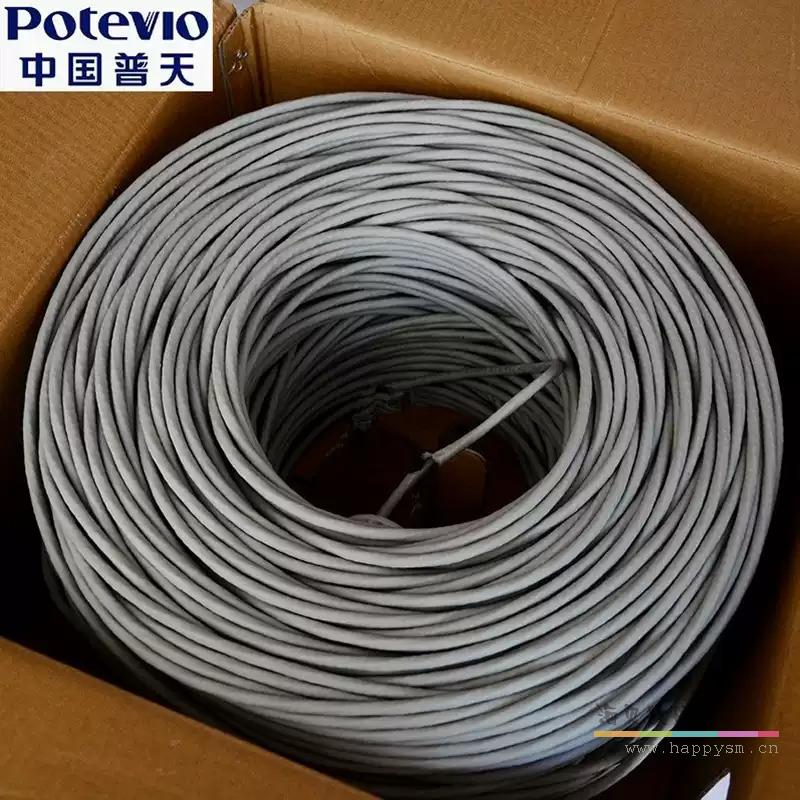 六类网线 保过福禄克测试/国标0.57 屏蔽