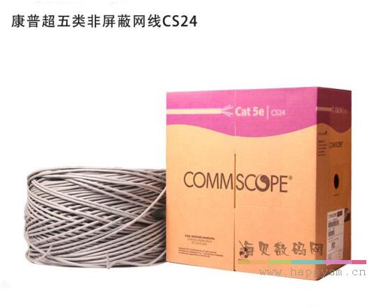 超五类 cs24 非屏蔽