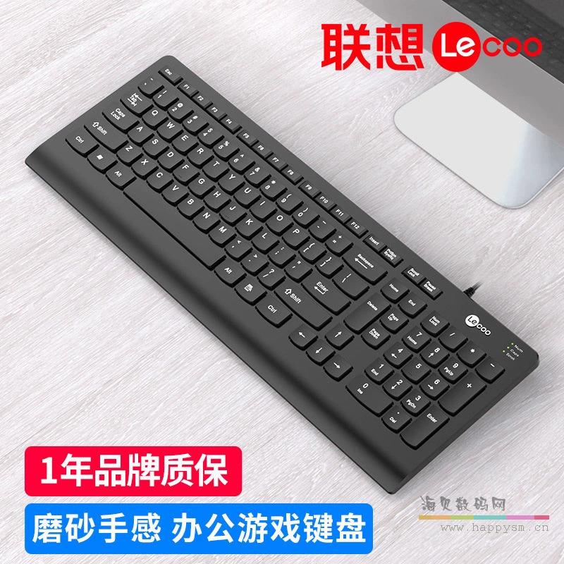 KB103有线单键盘