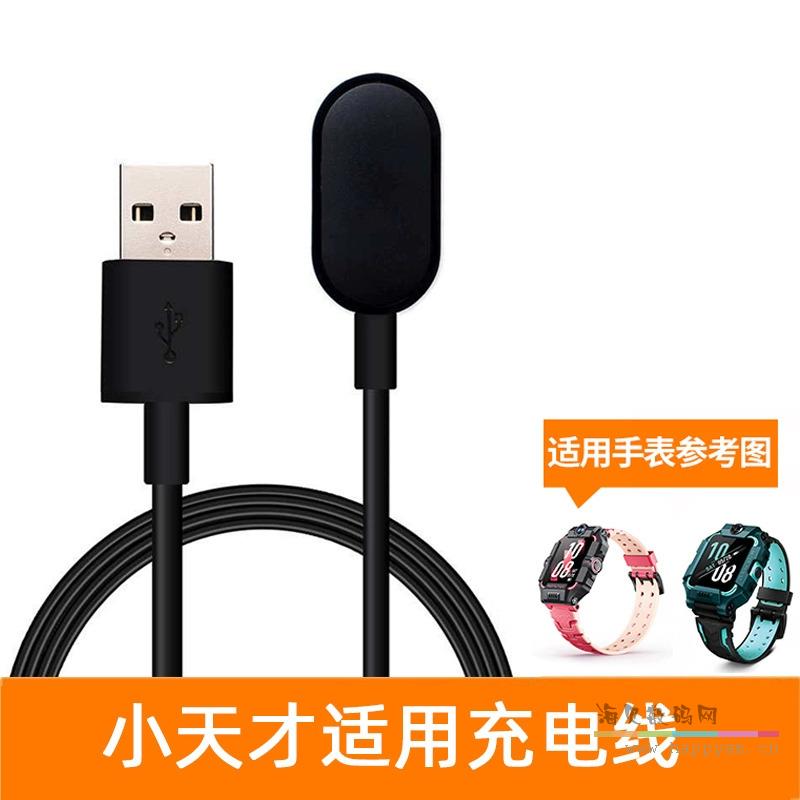 【Z7AZ6AZ6proZ7SZ6S原装充电线】 【侧面充电】