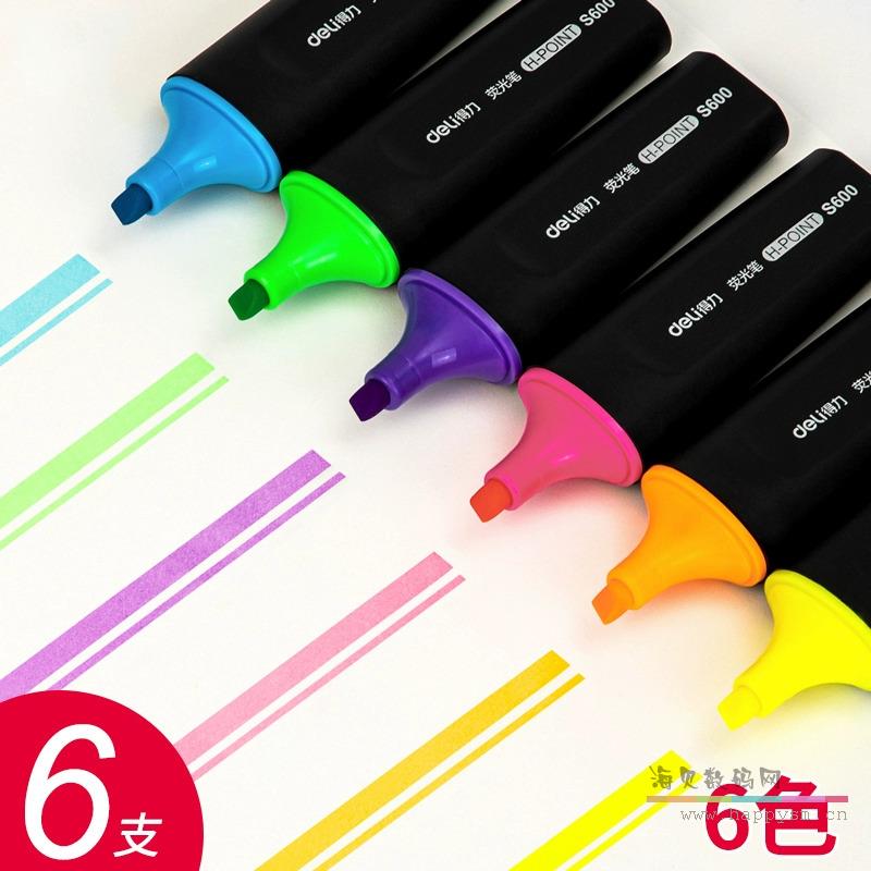 6支6色荧光笔