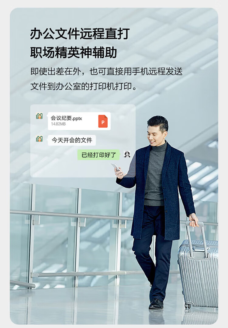 爱普生 L3258 墨仓式打印复印一体机