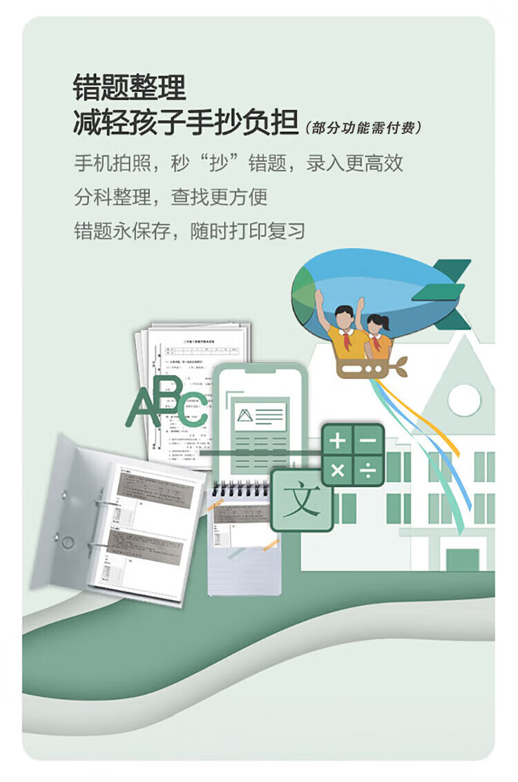 爱普生 L3258 墨仓式打印复印一体机