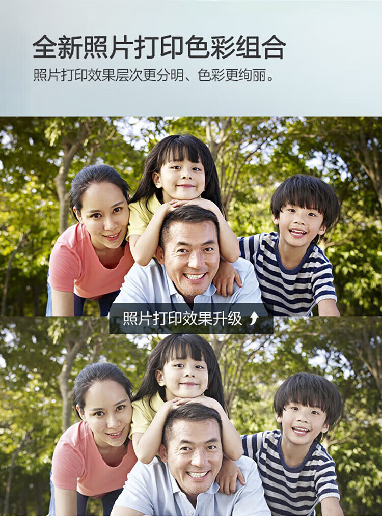 爱普生 L3258 墨仓式打印复印一体机