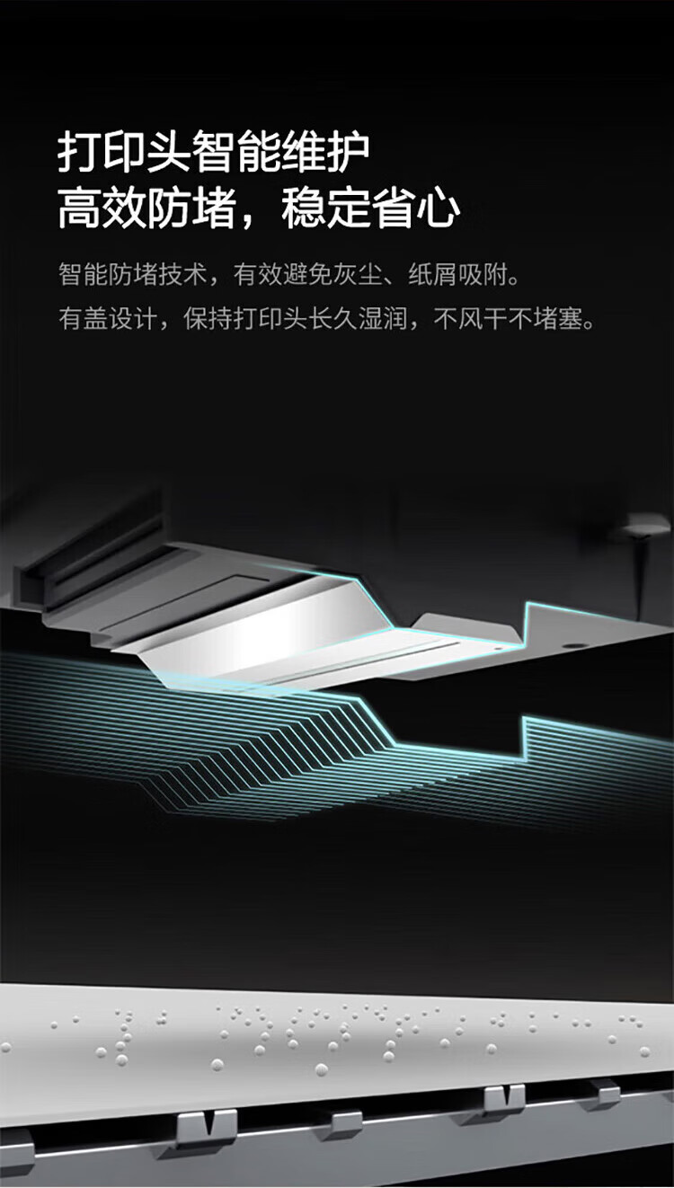 爱普生 L3258 墨仓式打印复印一体机