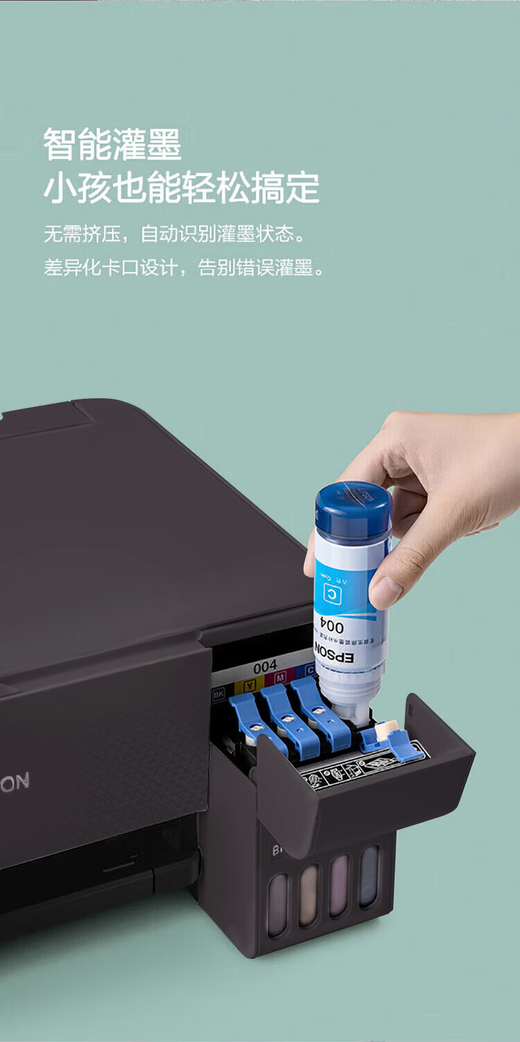 爱普生 L3258 墨仓式打印复印一体机