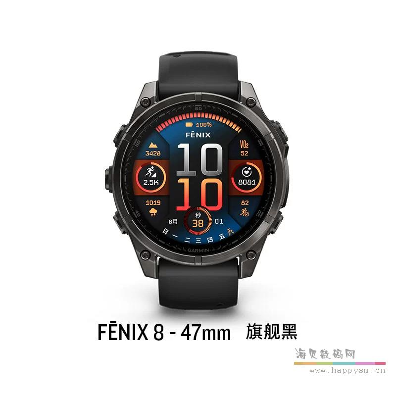 Fenix8-旗舰黑-47mm【AMOLED炫彩版】