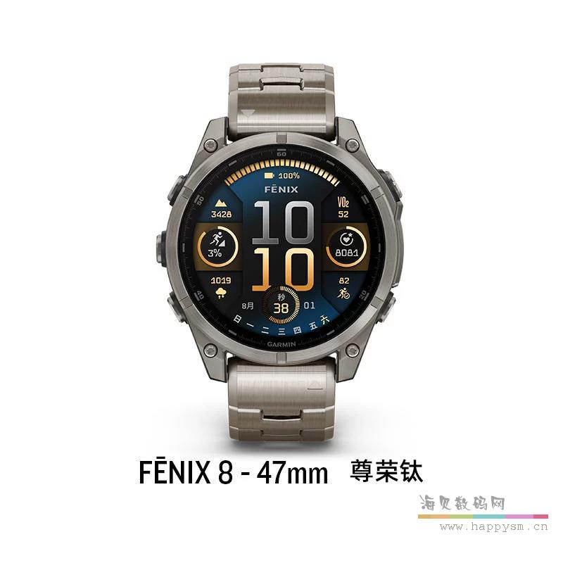 Fenix8-尊荣钛-47mm【AMOLED炫彩版】