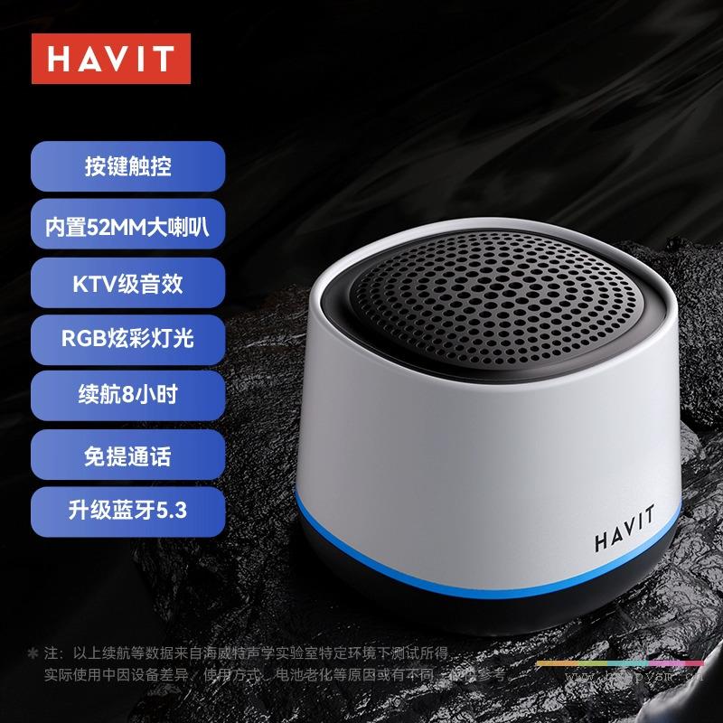 珍珠白★HiFi级无损音质?蓝牙5.3低功耗超重低音☆8小时持久续航