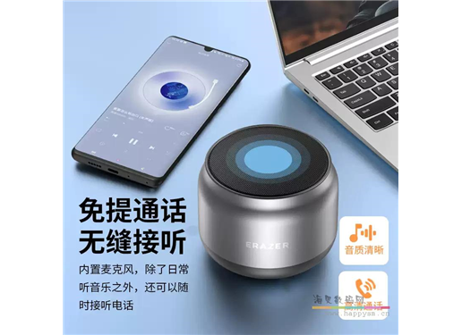 联想 异能者 音箱