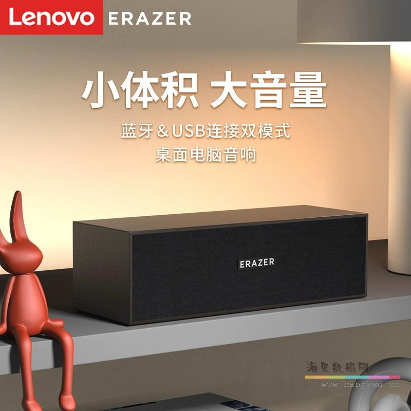 异能者 D01 蓝牙有线 木质