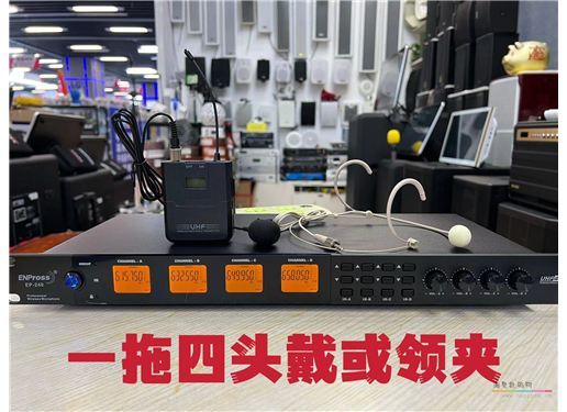 英宝声 无线耳麦