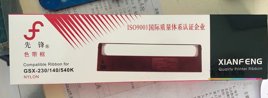 先锋 GSX-230/140/540K