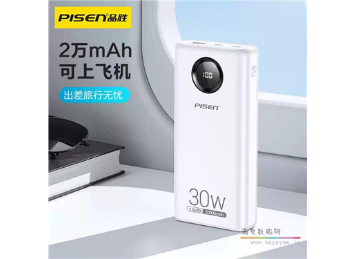 品胜 Power Bank  30W QC3.0 PD3.0 20000mah 充电宝 TS-D337