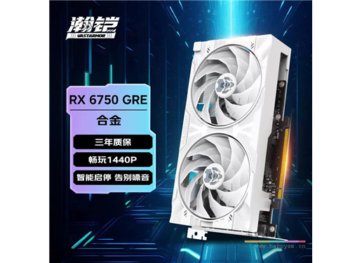 瀚铠 R X6750 XT/6750 显卡