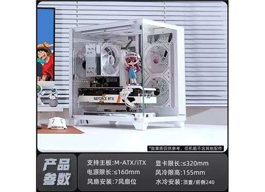 航嘉 S900 沙尘暴 无立柱全景版 白色海景房