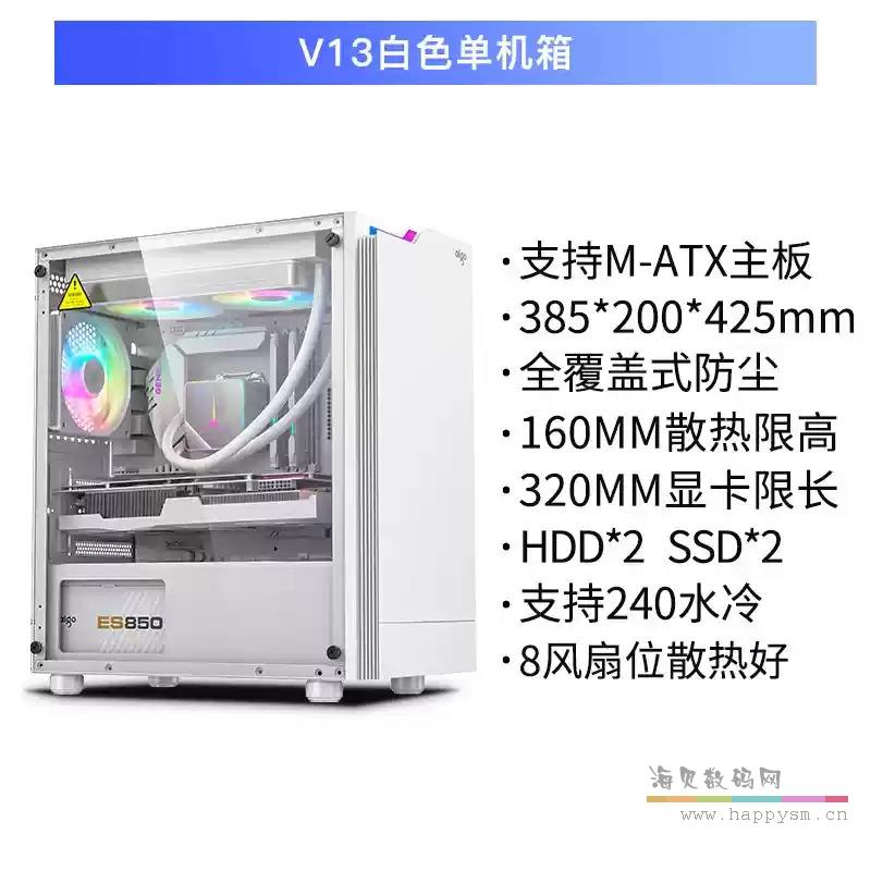 钢化玻璃 侧透 白色