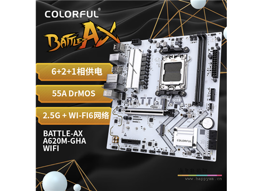 七彩虹 A620M 主板