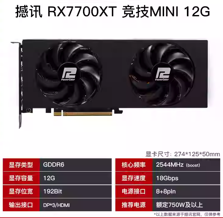 12G mini 竞技 黑色