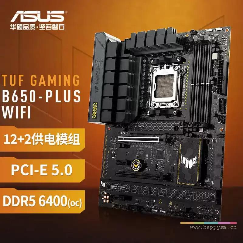 TUF GAMING B650-PLUS