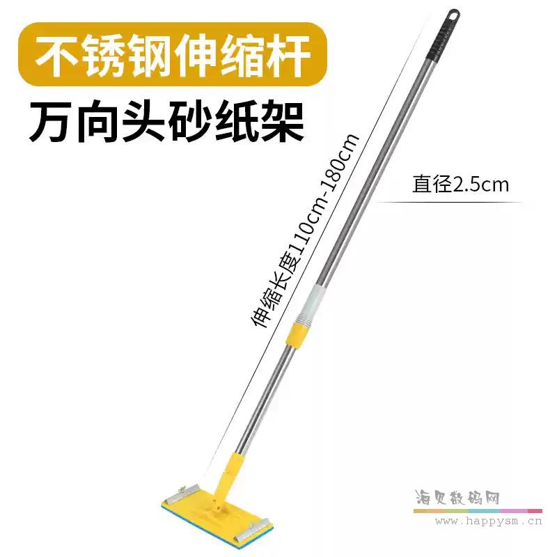 万向砂纸架+2米不锈钢杆