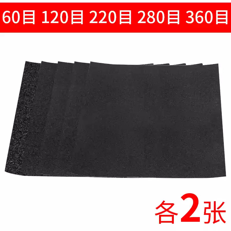 【粗抛】鹰牌精抛光套装A （60目 120目 220目 280目 360目）