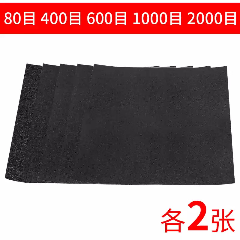 【打磨】鹰牌精抛光套装B （80目 400目 600目 1000目2000目）