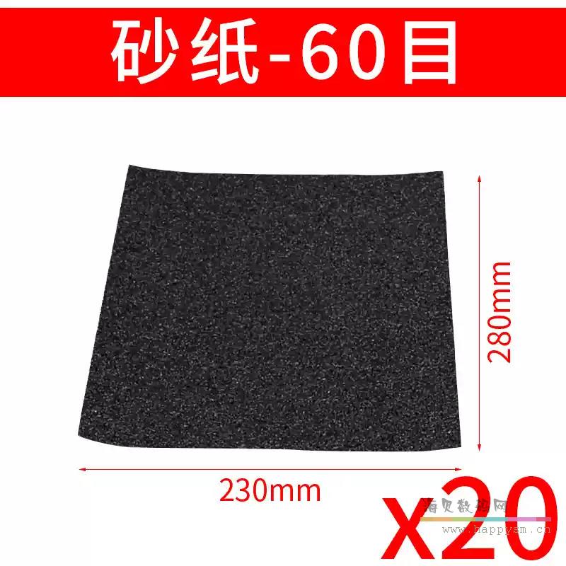 鹰牌60目（20张）