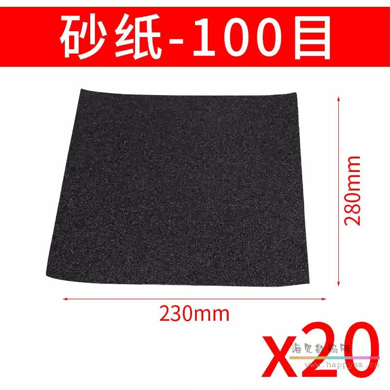 鹰牌100目（20张）