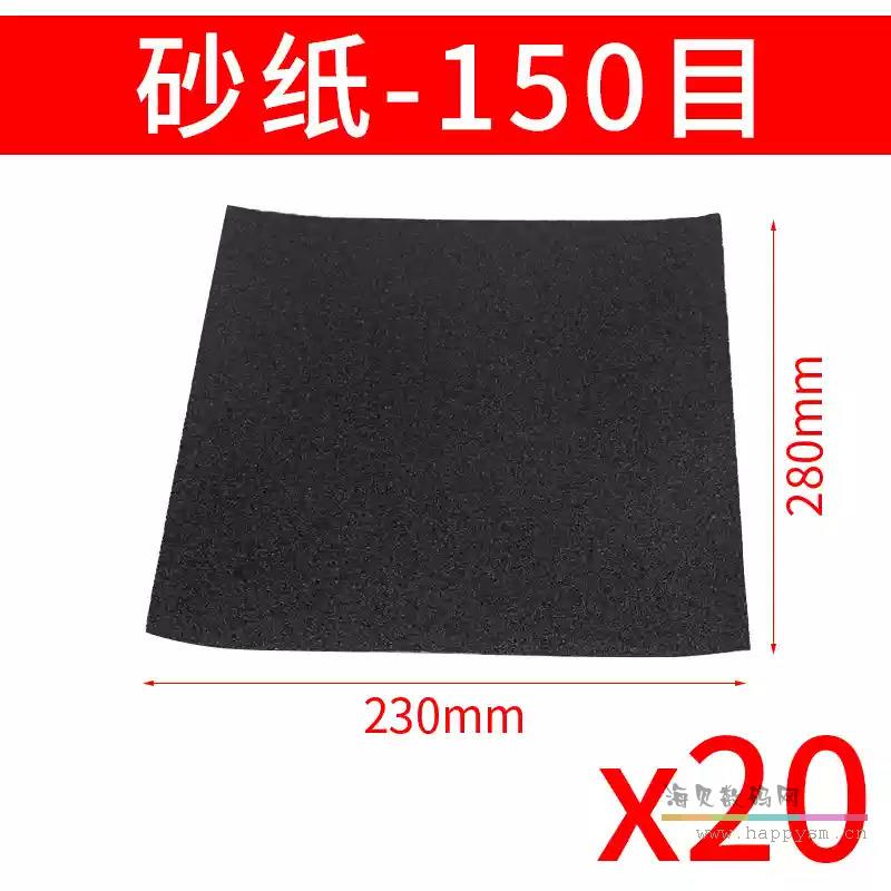 鹰牌150目（20张）